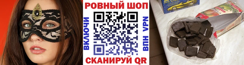 Как найти закладки Холмск МАРИХУАНА А ПВП ГАШ