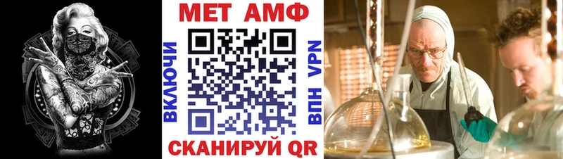 АМФ 98%  гидра ССЫЛКА  Холмск 