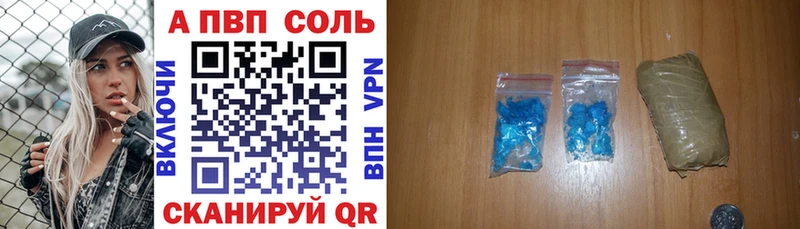 сайты даркнета телеграм  Холмск  APVP VHQ  наркота 