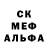 Печенье с ТГК марихуана Olga Olgavna