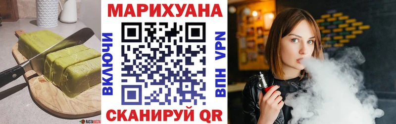 купить наркотик  Холмск  Еда ТГК марихуана 