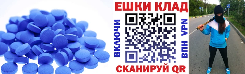Ecstasy louis Vuitton  Холмск 