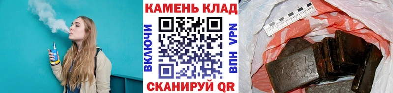 купить   Холмск  ГАШИШ hashish 