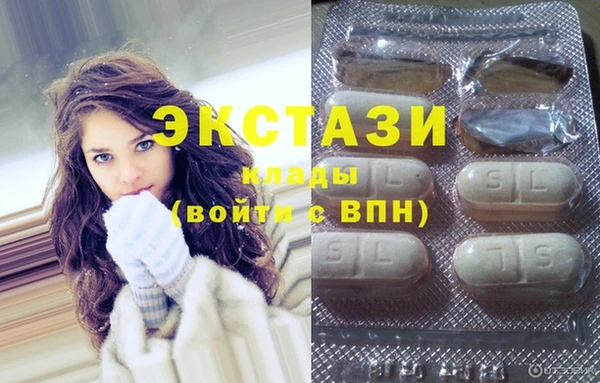 кокаин перу Бугульма