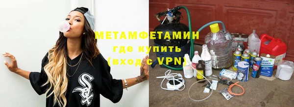 МДМА Бородино