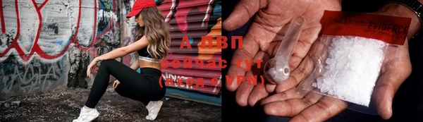 мефедрон VHQ Белоозёрский