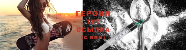 spice Бронницы