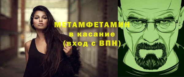 кокаин перу Бугульма