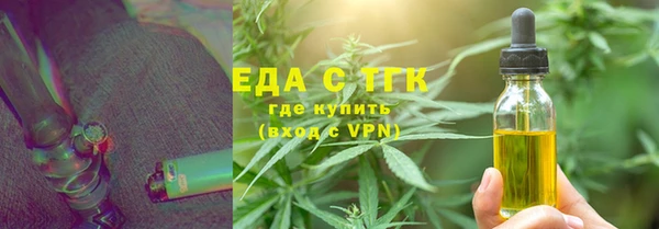 МДМА Бородино