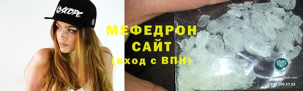 кокаин перу Бугульма