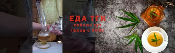 спиды Белокуриха