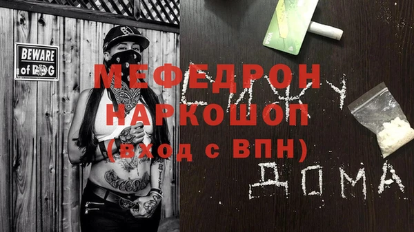 кокаин перу Бугульма