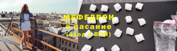 альфа пвп VHQ Семикаракорск