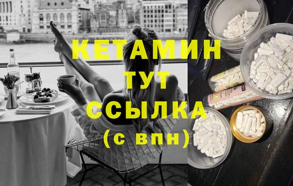 кокаин перу Бугульма