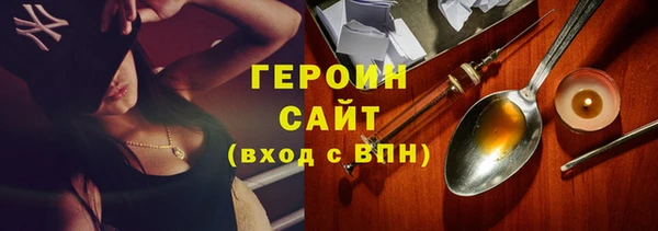 МДМА Бородино