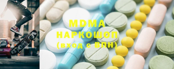 кокаин перу Бугульма