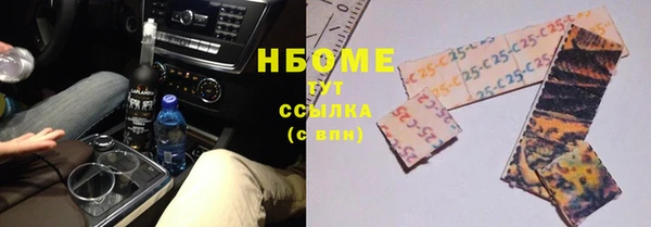 spice Бронницы