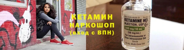 spice Бронницы