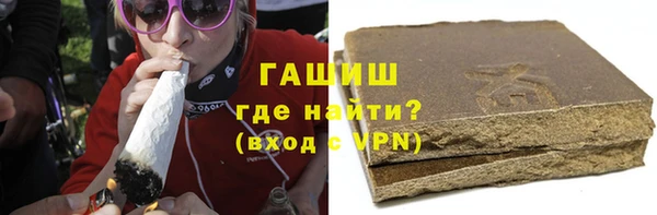 spice Бронницы