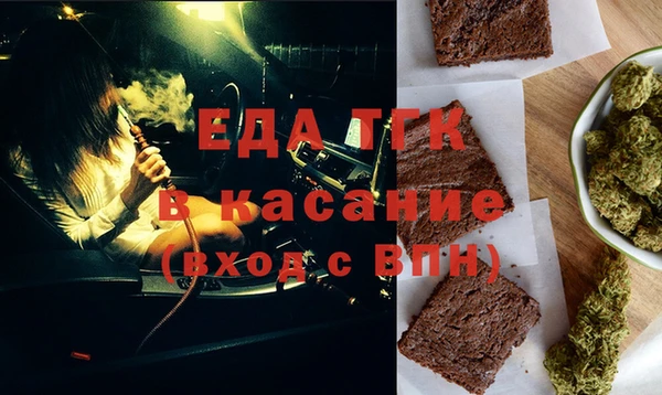 spice Бронницы