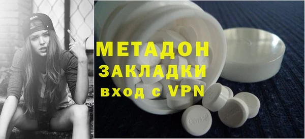 МДМА Бородино