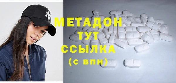МДМА Бородино