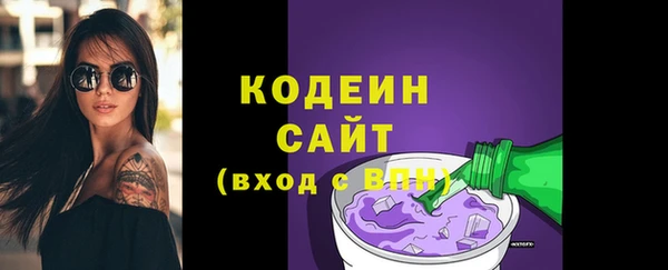 spice Бронницы