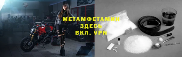 spice Бронницы