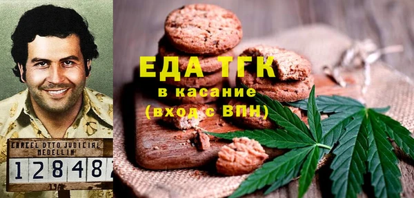 spice Бронницы