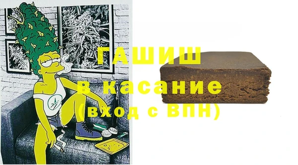 кокаин перу Бугульма