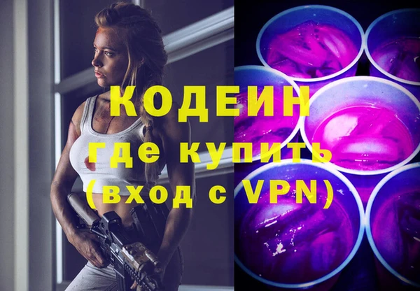 МДМА Бородино