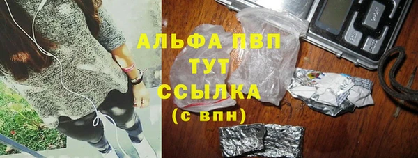 МДМА Бородино