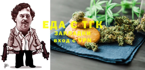 кокаин перу Бугульма