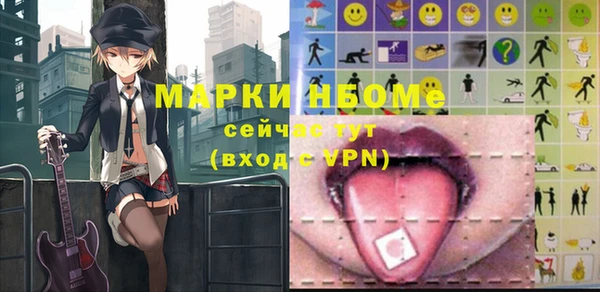 МДМА Бородино