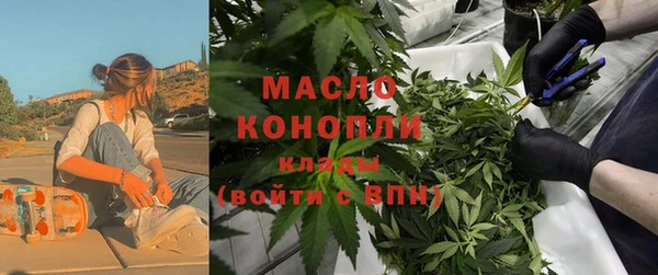 МДМА Бородино