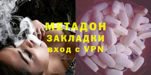 МДМА Бородино