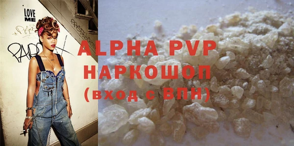 spice Бронницы