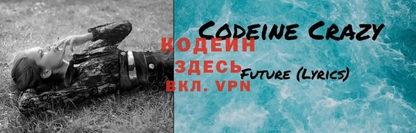 кокаин перу Бугульма