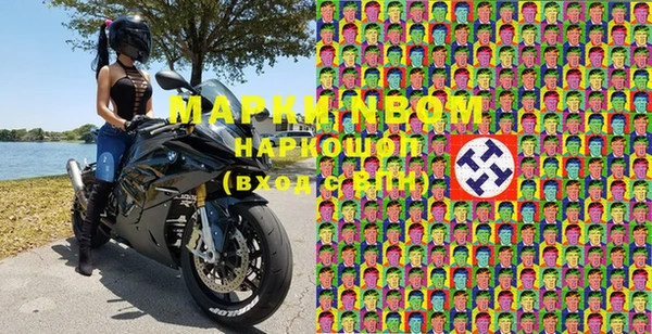 МДМА Бородино