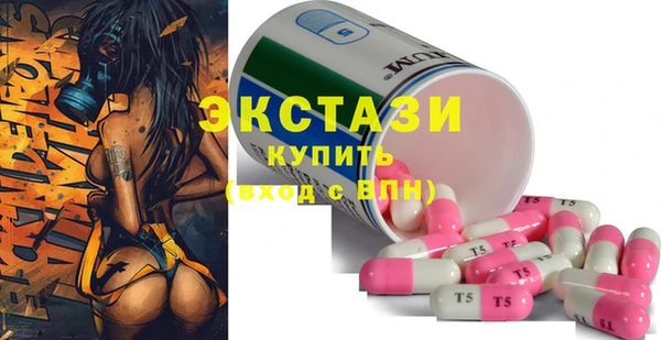 кокаин перу Бугульма