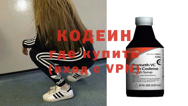 МДМА Бородино