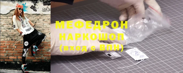 кокаин перу Бугульма