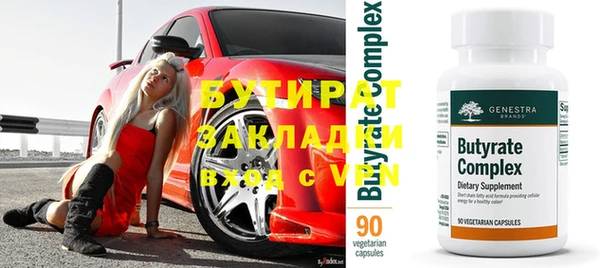 кокаин перу Бугульма