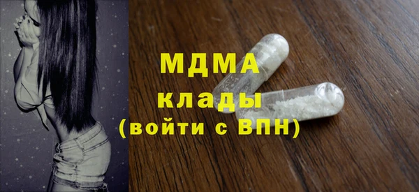 spice Бронницы