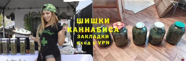 кокаин перу Бугульма