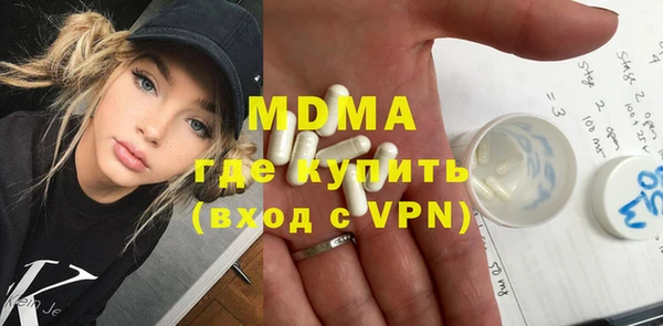 кокаин перу Бугульма
