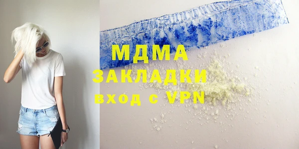 spice Бронницы
