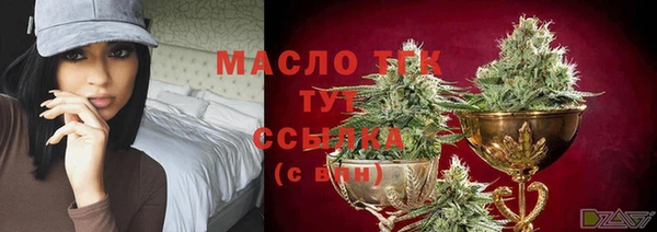 МДМА Бородино