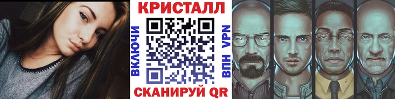 МЕТАМФЕТАМИН Декстрометамфетамин 99.9%  Холмск 
