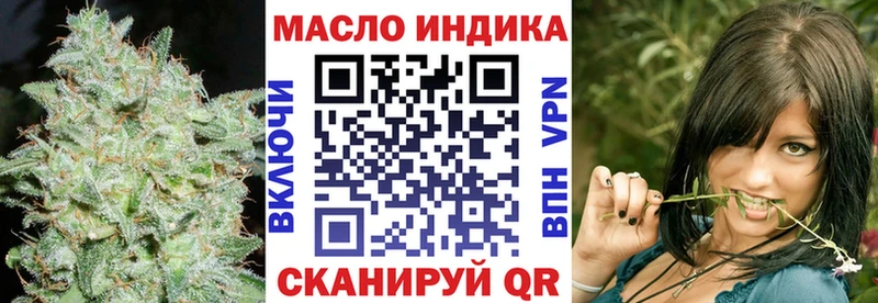 Дистиллят ТГК THC oil  Холмск 
